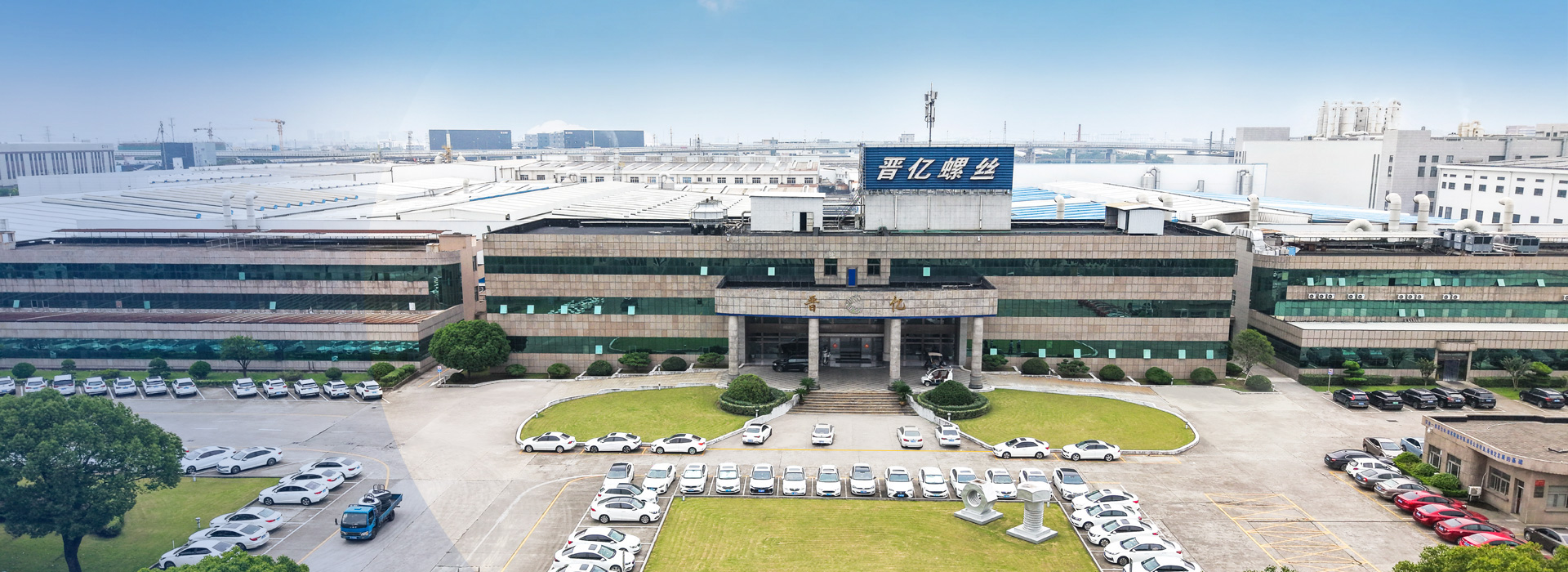 Gem-Year company premises shown on its official company website