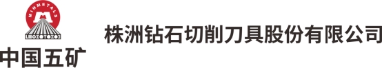 Zhuzhou Cemented Carbide Cutting Tools corporate mark and company name